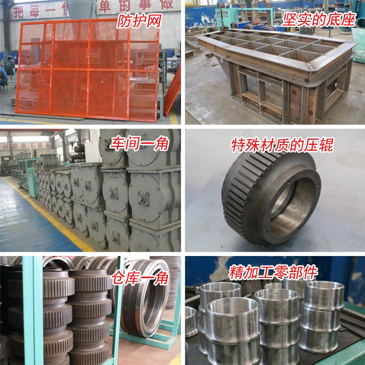 生物質環(huán)模顆粒機設備更適合大中型企業(yè)
